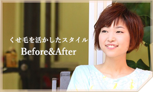 Before＆After